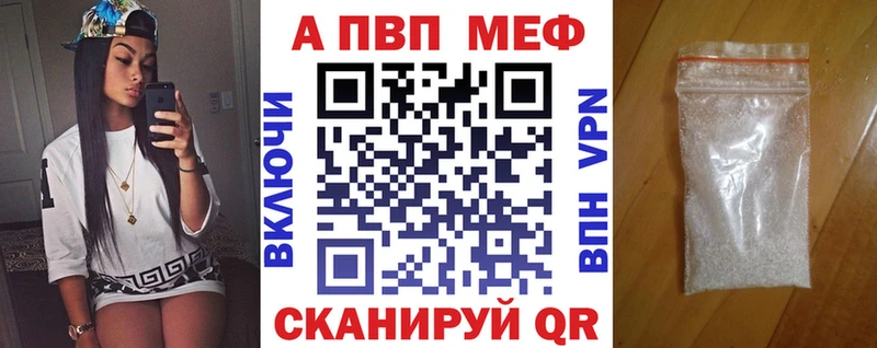 купить наркоту  Дегтярск  A PVP Соль 