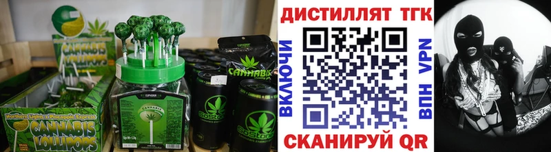 Печенье с ТГК марихуана  Дегтярск 