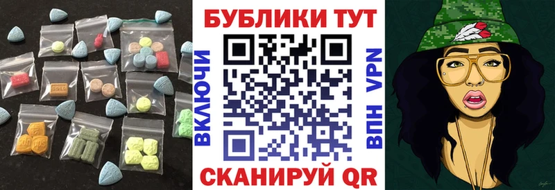 Ecstasy mix  Дегтярск 