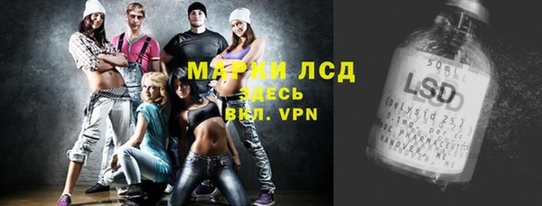 стаф Алексеевка
