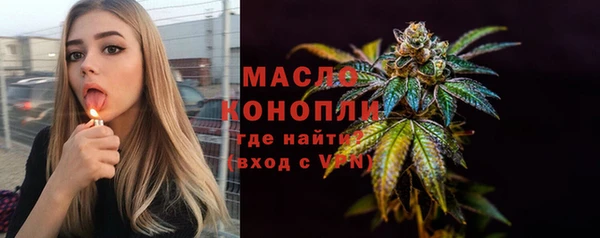 дистиллят марихуана Алзамай
