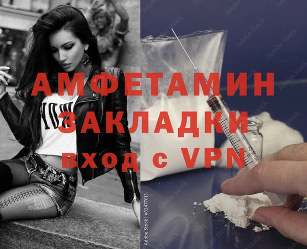 метадон Рославль