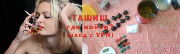 дистиллят марихуана Алзамай