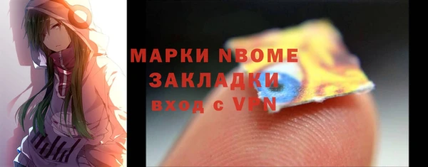 дистиллят марихуана Алзамай