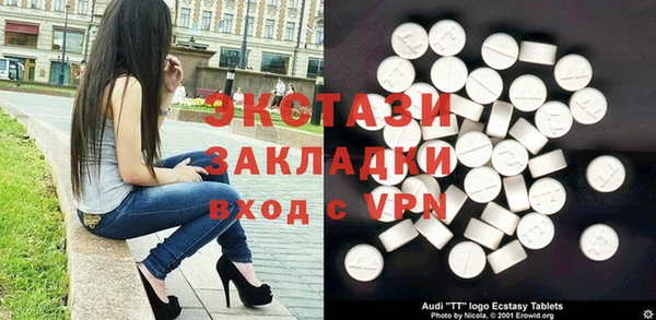 метадон Рославль