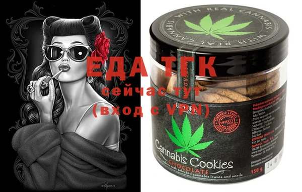дистиллят марихуана Алзамай