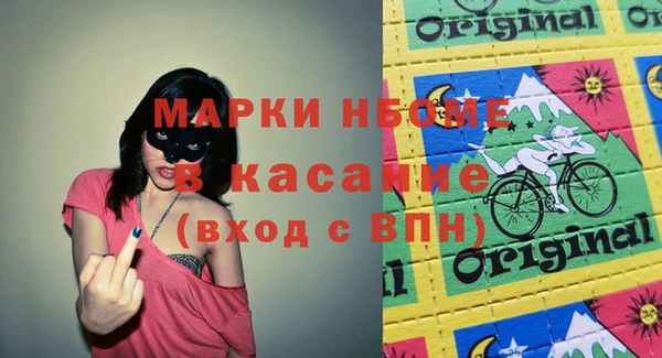 дистиллят марихуана Алзамай