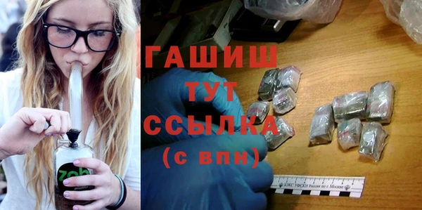 дистиллят марихуана Алзамай