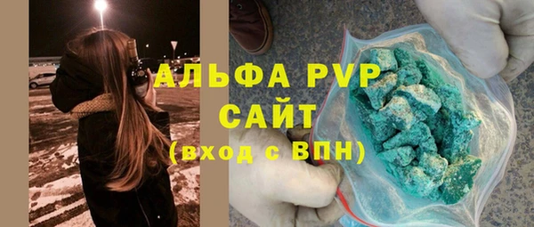 стаф Алексеевка