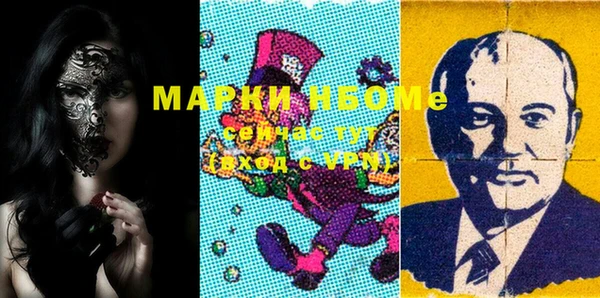 дистиллят марихуана Алзамай