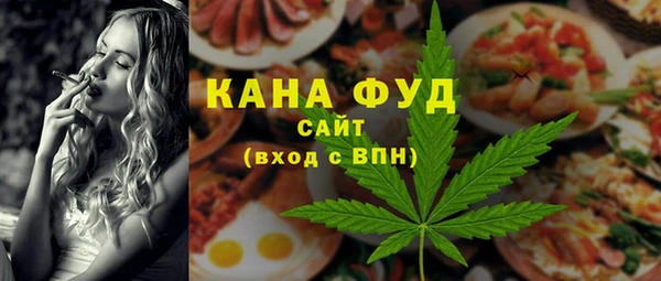 дистиллят марихуана Алзамай
