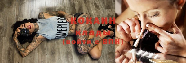 экстази Россошь