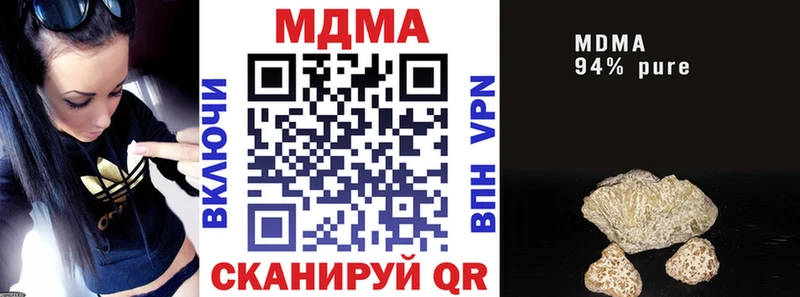 нарко площадка какой сайт  Дегтярск  MDMA кристаллы 