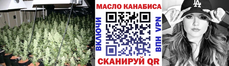 Дистиллят ТГК вейп с тгк  Дегтярск 